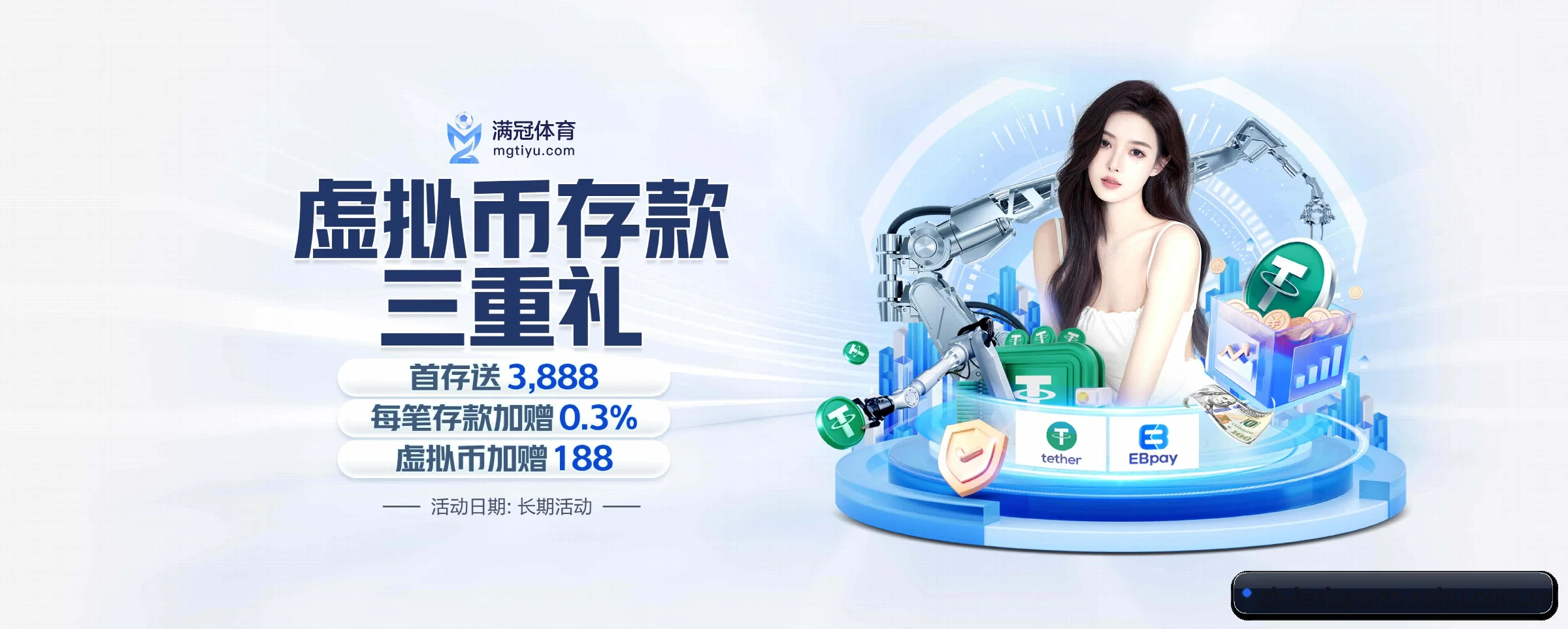乐思体育 APP(lesisports)